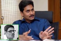 Anam vivekananda reddy controversial comments ys jagan mohan reddy news