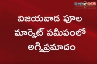 Fire accident in vijayawada flowers market