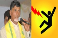 Short circuit leads to fire acident in cm chandrababu meeting