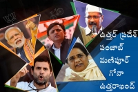 Nation awaits for results of five states assembly elections