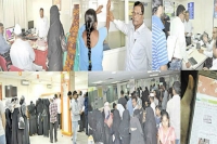 Frdi bill long queues in banks for withdrawing money panic among people