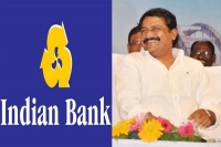 Ganta srinivasa rao s assets for auction by indian bank