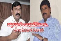 Minister ganta srinivasa rao skips visakha medias mukha mukhi programme