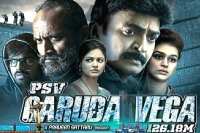 Don t screen psv garuda vega orders city civil court