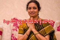 Panyam tdp candidate gauru charitha reddy says jai jagan in campaign