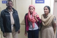 Dundigal police traced out missing girl from kphb