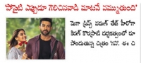 Ghani trailer varun tej stars as a boxer bent on winning for the love of his mother