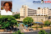 Telangana govt trying to conduct the ghmc elections in february