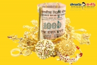 Govt nod for gold bonds new monetization scheme