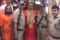 With 20 kg of gold rolex watch golden baba undertakes 25th kanwar yatra