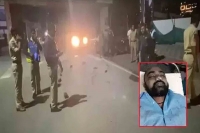 Hyderabad gun firing in madhapur realtor shot dead