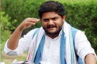 Upset with gujarat party leadership hardik patel quits congress may join bjp