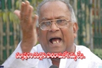Former minister hari rama jogaiah open letter to narsapuram parliament voters