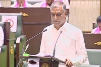 Telangana fm presents rs 2 56 lakh crore state budget for 2022 23
