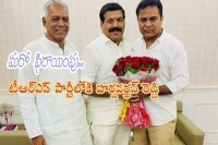 Congress mla harshavardhan reddy meets ktr to join trs