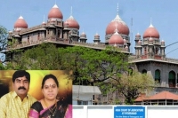 Advocate couple murder case no need for cbi probe says telangana high court