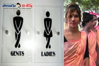 Toilets for third gender in west bengal