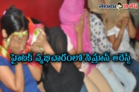 Hitech prostitution busted in kondapur