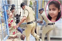 Constable sridhar reddy transfered for kicking father of deceased student