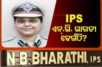 Absentee ips officer gets odisha adg notice for appearance on oct 29