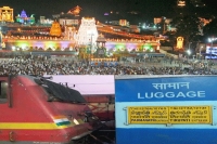 Irctc archanam tour train from secundrabad to tirumala