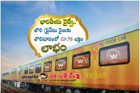Irctc lucknow delhi tejas express 1st private train makes rs 70 lakh profit
