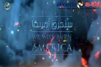Isis releases propaganda video warning america and obama second 9 11