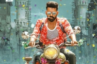 Ismart shankar movie teaser ram pothineni transforms into puri jagannadh s hero