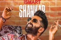 Ismart shankar crosses the rs 70 cr in gross terms
