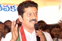 It raids on congress leader revanth reddy houses