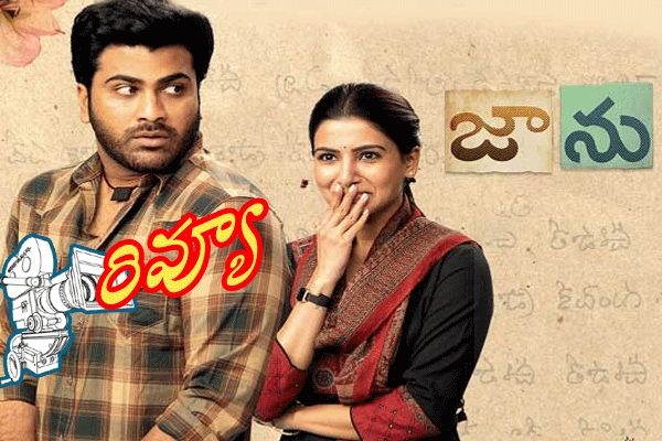 Get information about Jaanu Telugu Movie Review, Sharwanand Jaanu Movie Review, Jaanu Movie Review and Rating, Jaanu Review, Jaanu Videos, Trailers and Story and many more on Teluguwishesh.com
