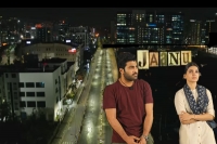 Jaanu s first single pranam samantha akkineni and sharwanand s song is a soulful melody