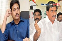 Jagan suffers from social personal disaster