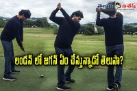 Jagan relax with playing golf in london tour
