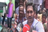 Students suicide ys jagan mohan reddy call kadapa bandh