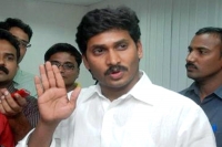 Cbi court serious on jagan mohan reddy