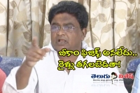 Tdp minority mla warn chandrababu