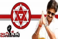 Giddaluru congress leader chandrasekhar yadav to join janasena