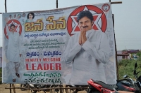 Pawan kalyan to unveil jana sena s future plans in amaravati