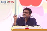 Pawan kalyan new look in anantapur sabha