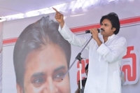 Pawan kalyan emotional speech on dwacra women konaseema pollution