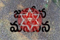 Janasena dussera gift to party workers and cadre