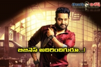 Jr ntr janatha garrage movie bussiness going huge