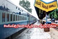 Janmabhoomi express train to halt at lingampally from today