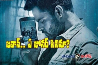 Jawan movie first look released