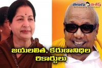 Jayalalitha and karunanidhi also create a new records