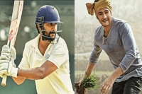 67th national film awards maharshi gets awards in two categories