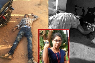 ప్రేమోన్మాది ఘాతుకం: కలకలం రేపిన యువతి హత్య..