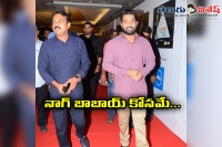 Jr ntr is coming for nagchaitanya movie audio