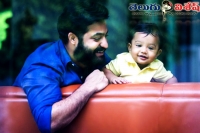 Ntr son abhay ram birthday stills